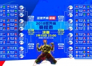 开云APP-桑巴军团暗藏杀机，秘鲁铁骑三球碾压卡塔尔，坎塞洛一战封神