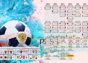 开云在线直播-孙铭徽血帽定乾坤，浙江队铁血防守击溃北京—CBA2026-27赛季天王山之战侧记